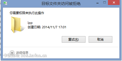 QQ؈D20141107170145.png