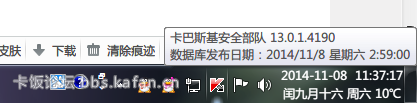 QQ؈D20141108113722.png