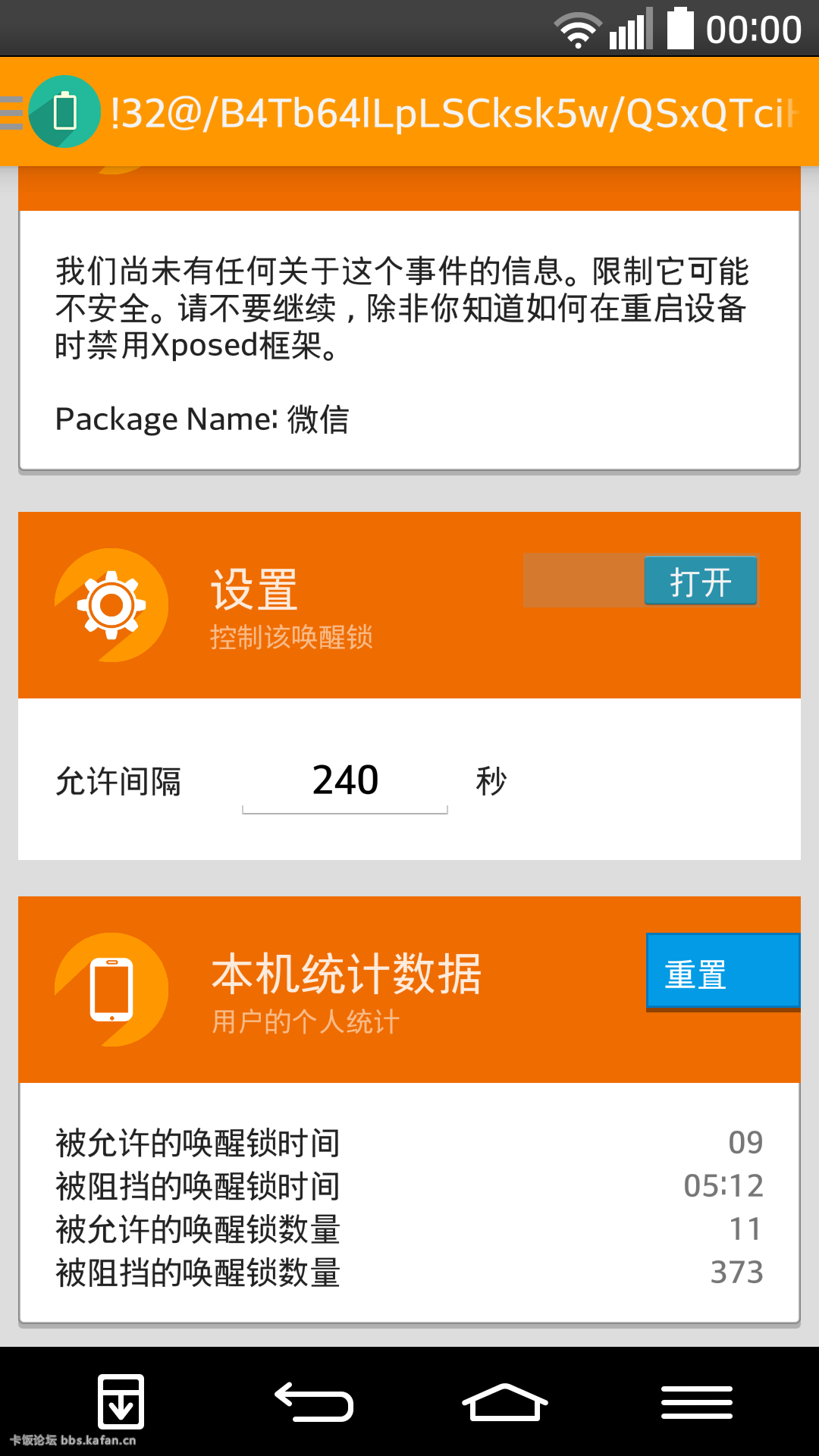 Screenshot_2014-11-11-00-00-35.png