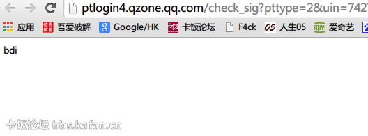 Unnamed QQ Screenshot20141123144857.png