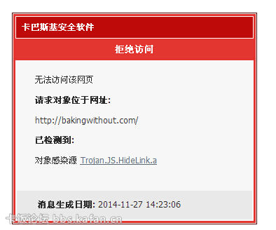 QQͼ20141127142405.jpg