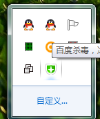 Unnamed QQ Screenshot20141223094134.png