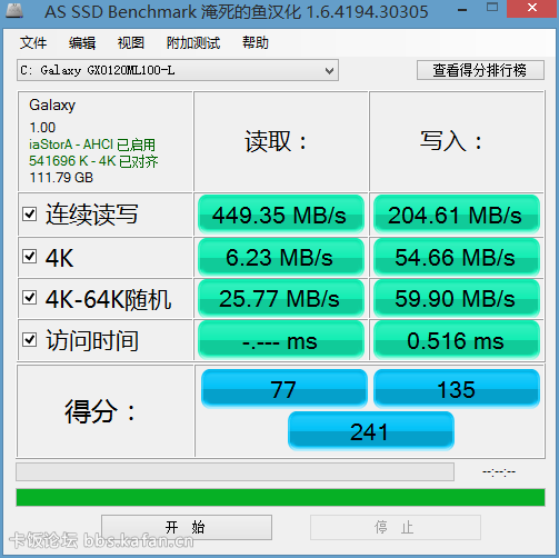 AS SSD Benchmark.png