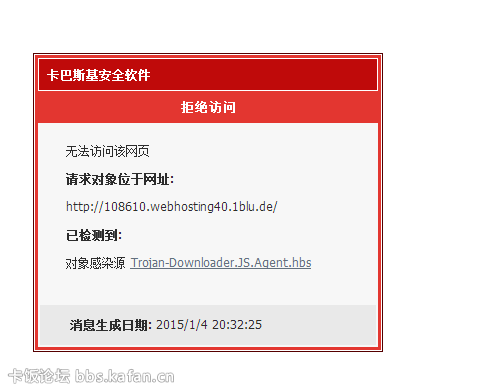 QQͼ20150104203234.png