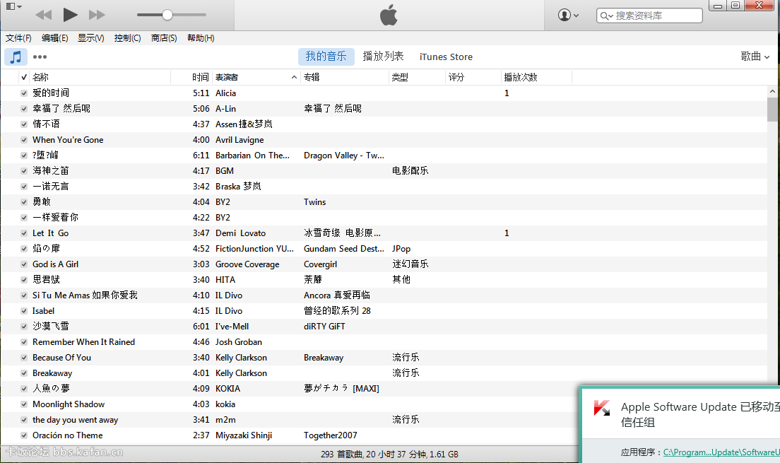 itunes.PNG
