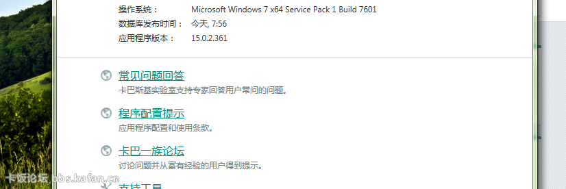 QQͼ20150205125003.png