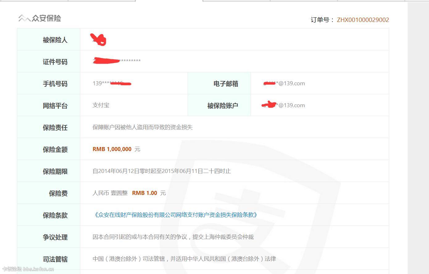 QQͼƬ20150206110631.png