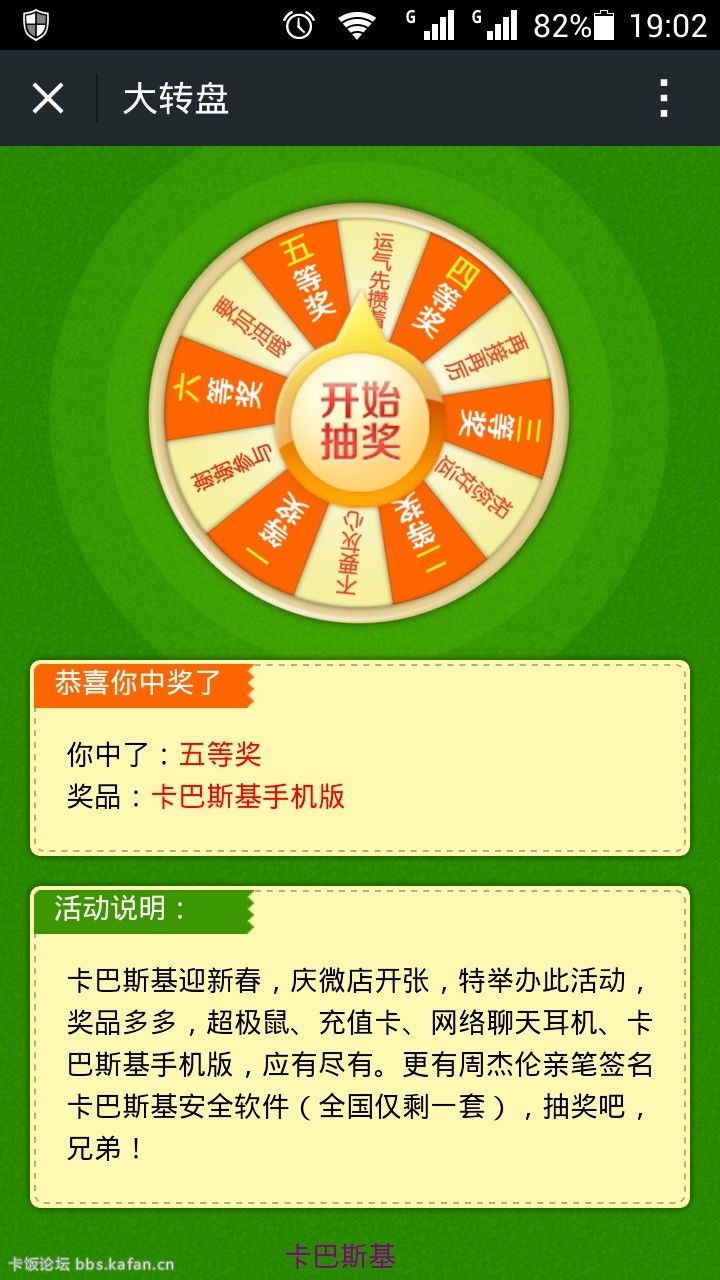 QQDƬ20150206190348.jpg
