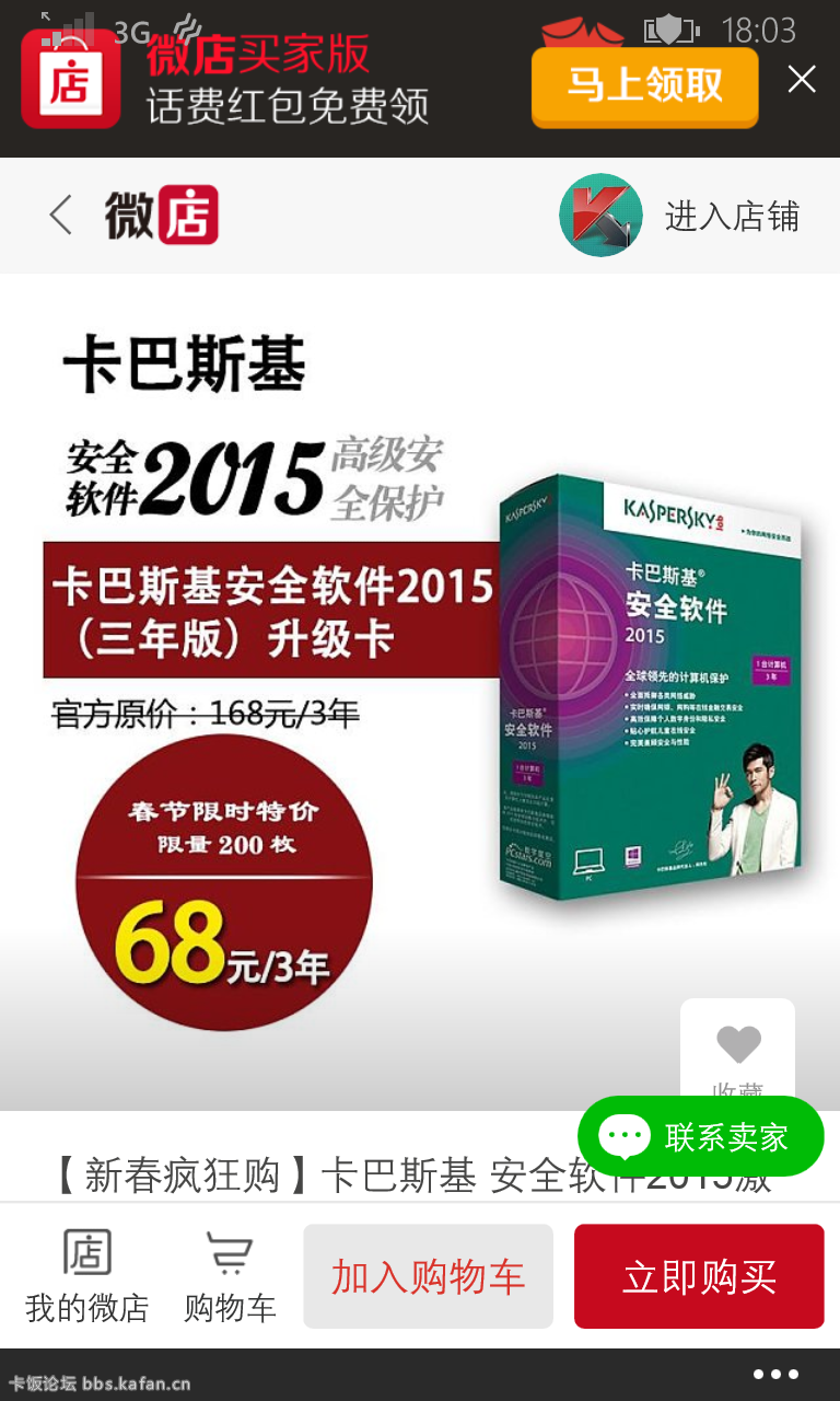 wp_ss_20150206_0002.png