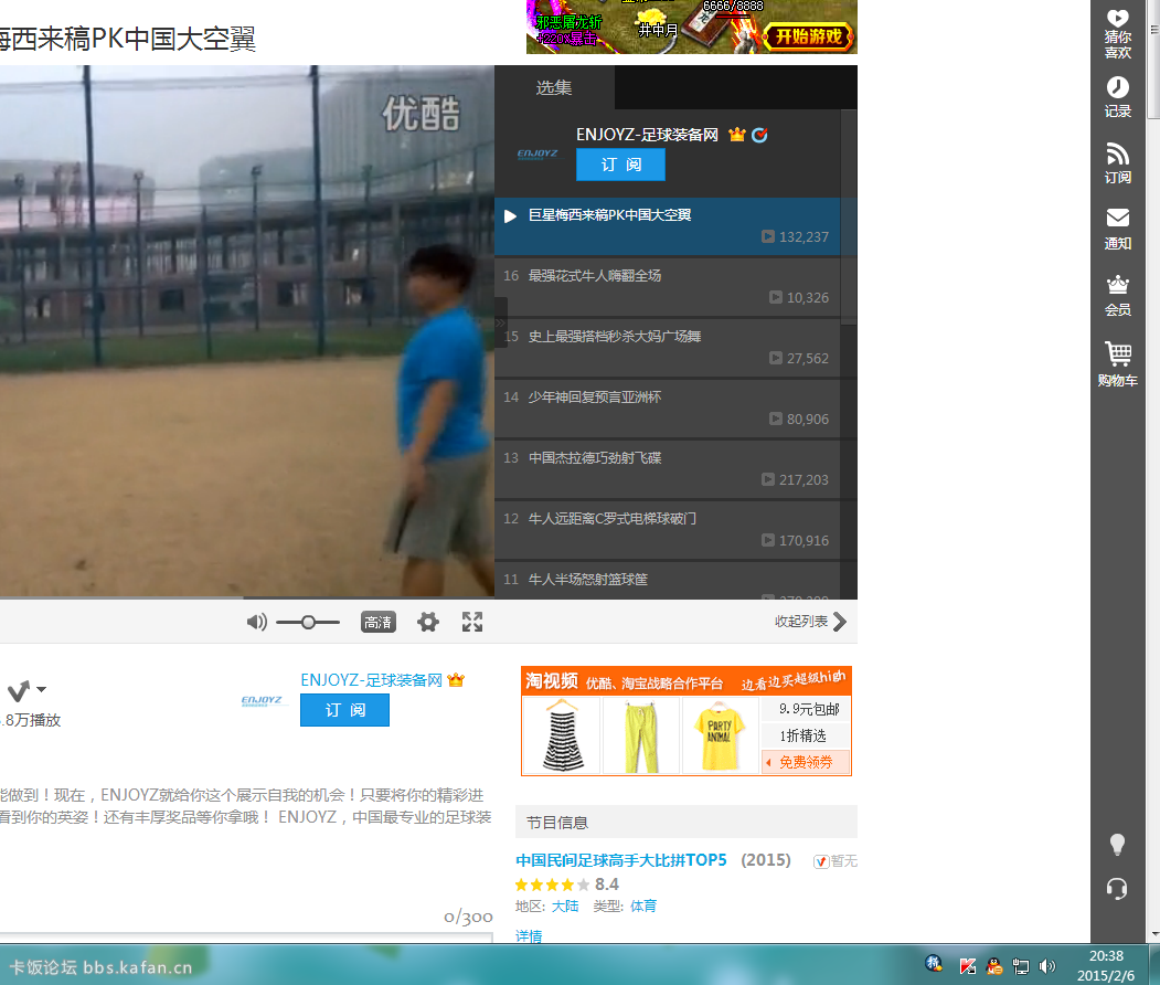 QQͼ20150206203831.png