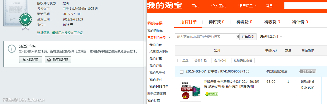 taobao.PNG