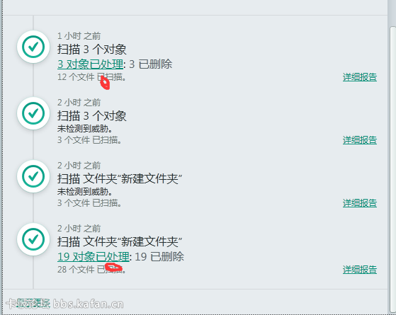 QQͼ20150212174631.png
