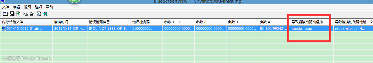 QQͼ20150214124945.png