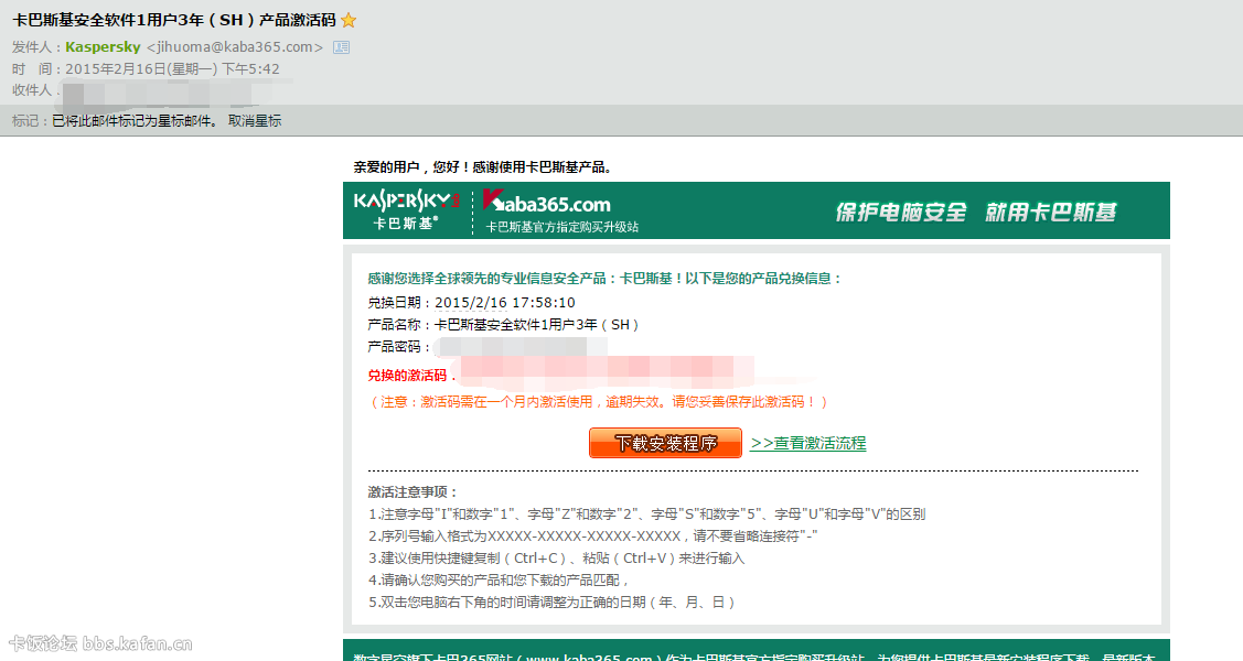 QQͼ20150216180033.png