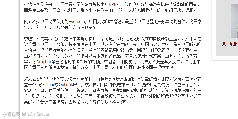 QQͼ20150219155233.png