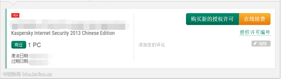 QQͼ20150224175744.png