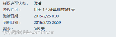 QQͼƬ20150225171908.png