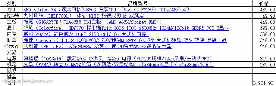 QQͼ20150301131356.png