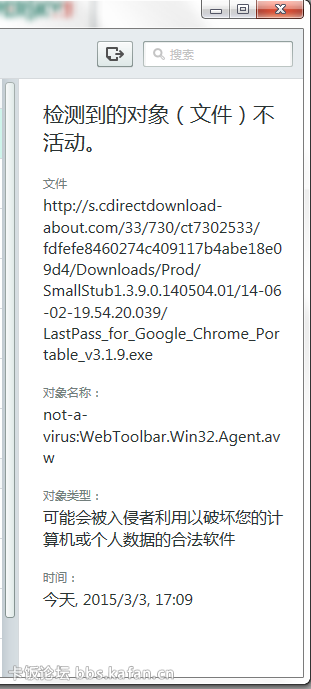 QQͼ20150303170950.png
