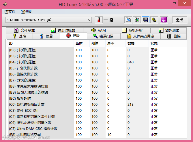 SSD HDTUNE_-2015_17-40.png