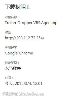 2015-03-04_120212.png