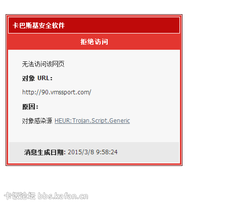 QQͼ20150308095830.png