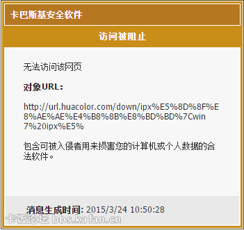 QQͼ20150324105043.png