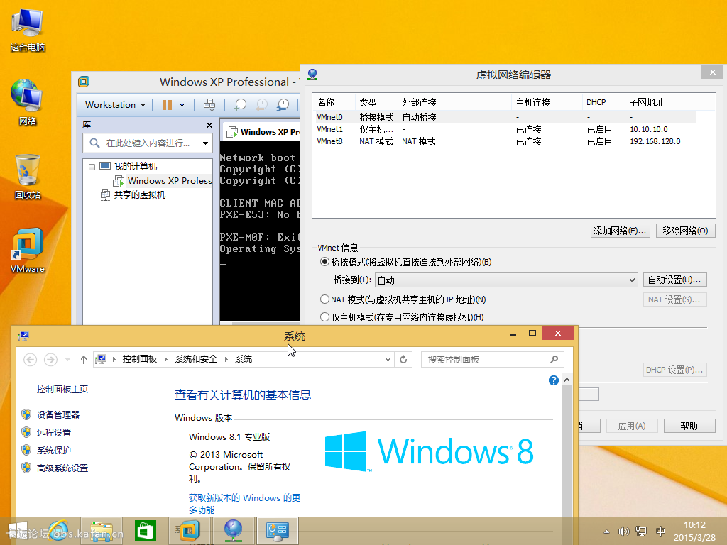 Windows 8 x64-2015-03-28-10-14-12.png