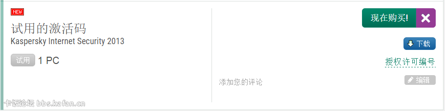 QQͼ20150404211056.png