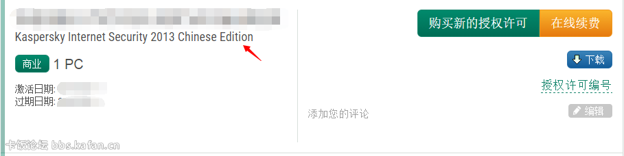 QQͼ20150404211130.png