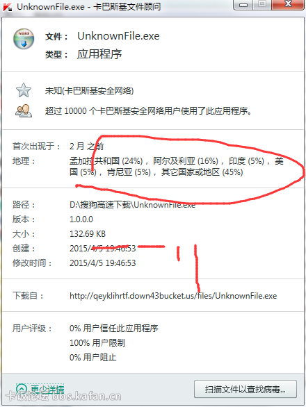 QQͼ20150405194745.png