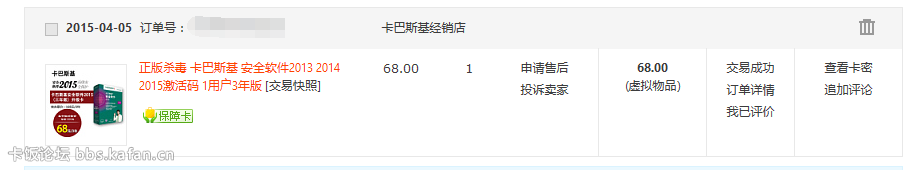 QQͼ20150405230621.png