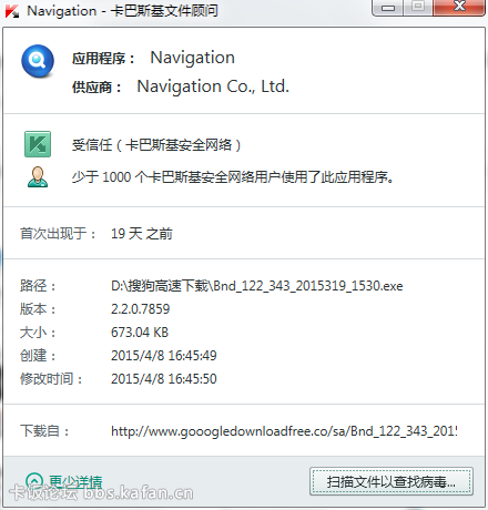 QQͼ20150408164634.png