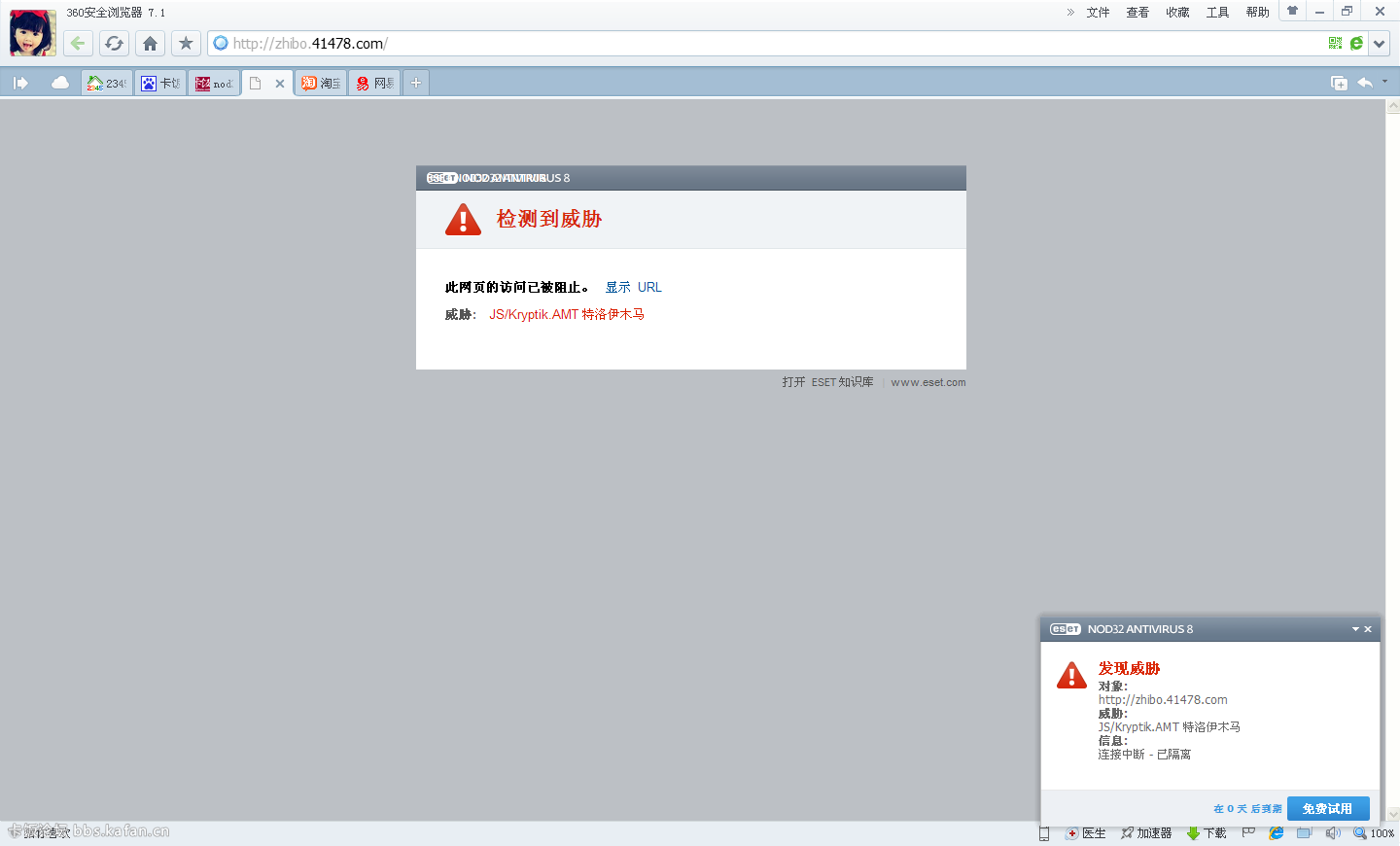 QQͼƬ20150409193018.png