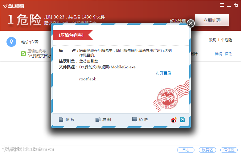 ͼ20150410191423.png