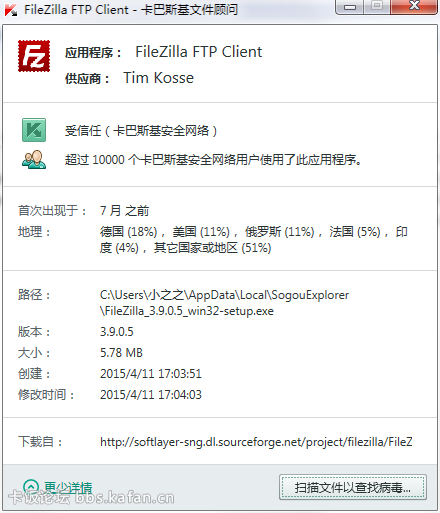 QQͼ20150411170430.png