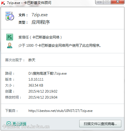QQͼ20150412201925.png
