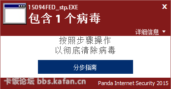 ΢Žͼ_20150412202430.png