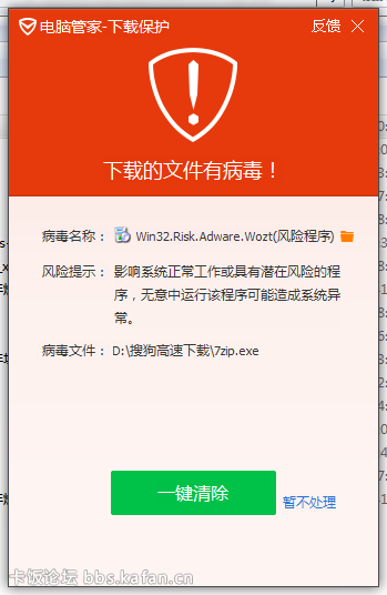 QQͼ20150412202816.png