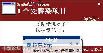 ΢Žͼ_20150413204018.png