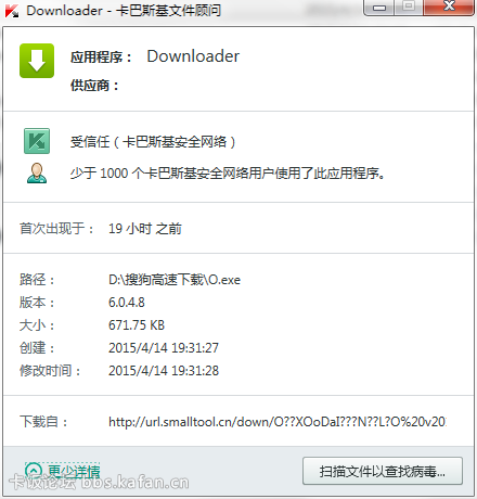 QQͼ20150414193200.png
