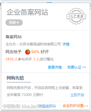 QQͼ20150415211743.png
