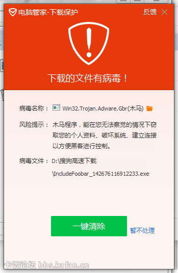 QQͼ20150416181237.png