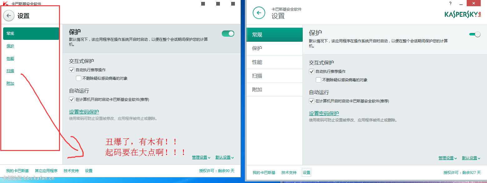 QQͼ20150418001324.png