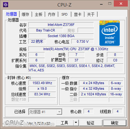 cpu-zͼƬ.jpg