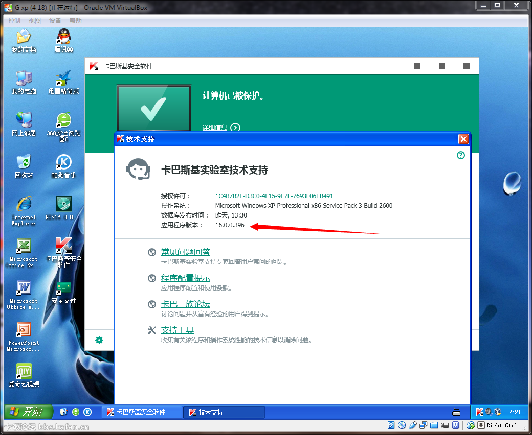 QQͼ20150419222134.png