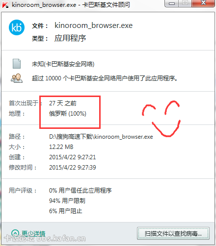QQͼ20150422092805.png