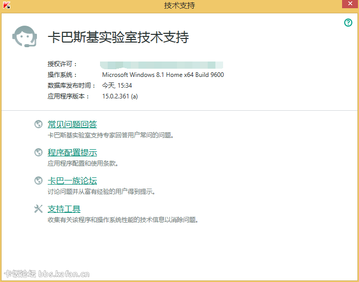 QQͼ20150422205144.png