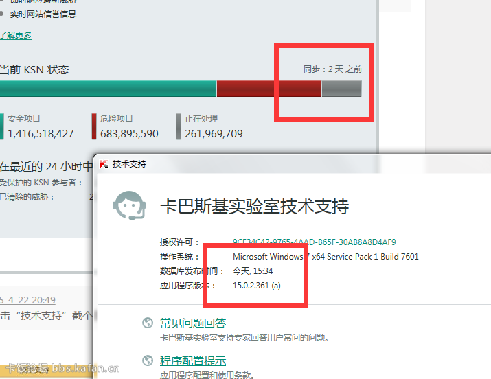 QQͼ20150422205819.png