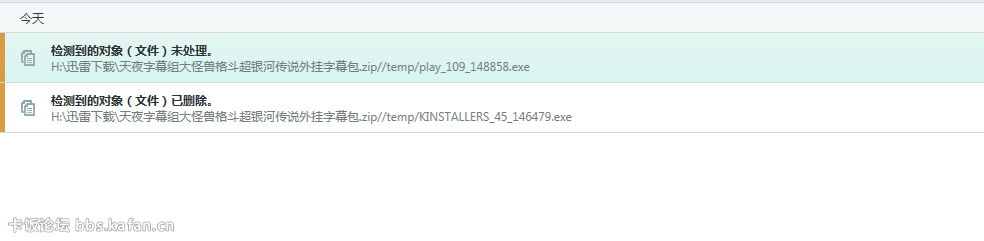 QQͼ20150424183355.png